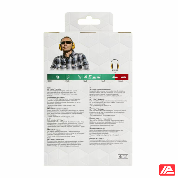 3M™ PELTOR™ Optime™ Comfort Earmuff H510A (87-98 dB) - Image 9