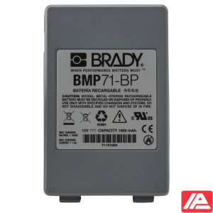 Επαναφορτιζόμενη μπαταρία Brady M71-BATT
